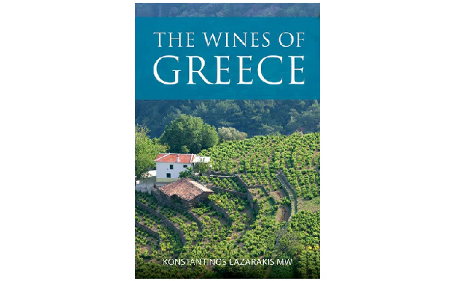 The Wines of Greece' by Konstantinos Lazarakis MW Book