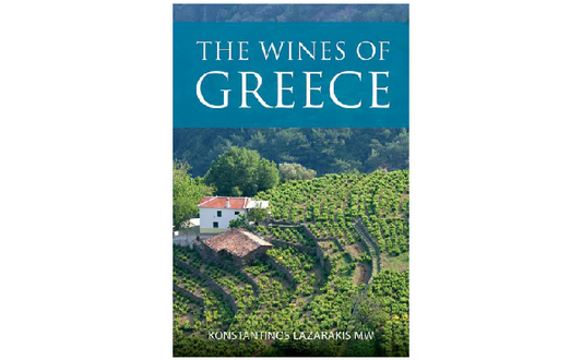 The Wines of Greece' by Konstantinos Lazarakis MW Book